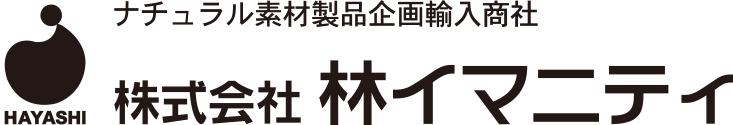 株式会社林イマニティ